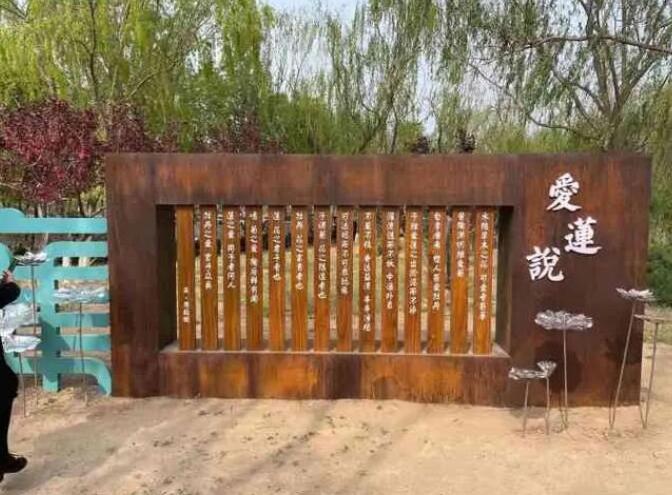 兰州耐候钢板招牌